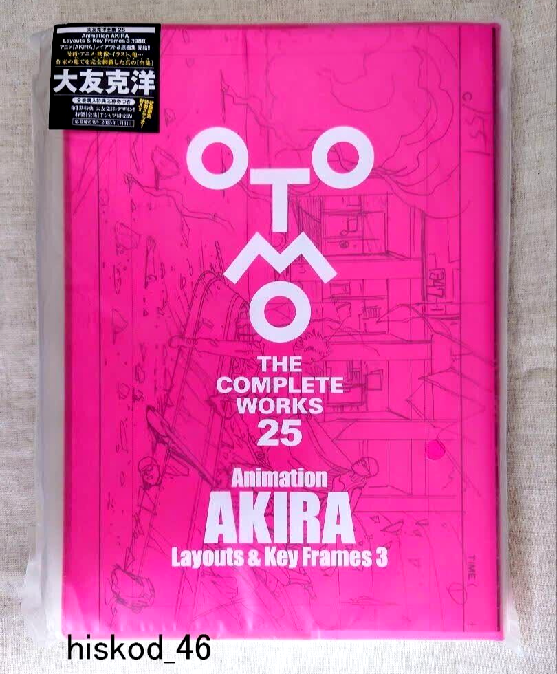 Animation AKIRA Layouts & Key Frames 3 Anime Book OTOMO THE COMPLETE WORKS 25 JP Animation AKIRA Layouts & Key Frames 3 Anime Book OTOMO THE COMPLETE WORKS 25 JP