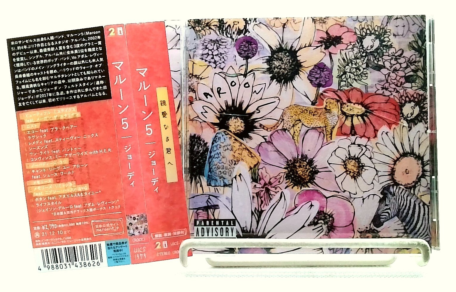 洋楽 The Mix Factor - Special Edition maroon5 洋楽 The Mix Factor - Special Edition maroon5 $_12.JPG