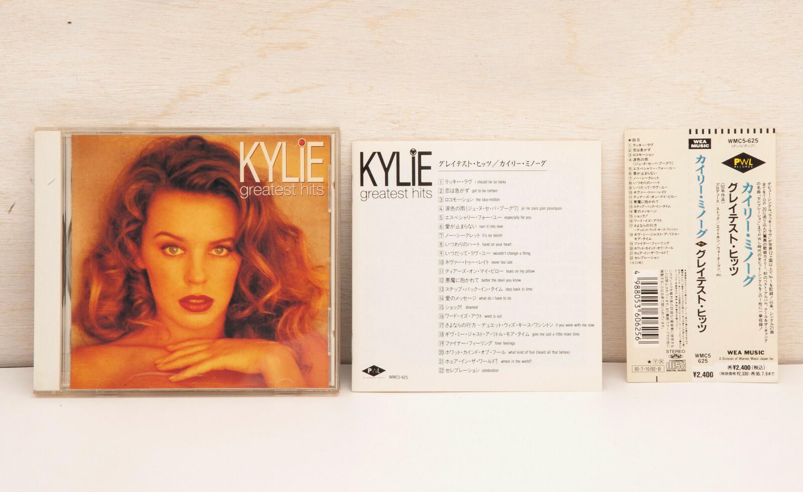 洋楽 PWL COLLECTION KYLIE MINOGUE Kylie Minogue - Kylie - Amazon.com Music