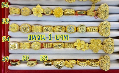 Ring/Ehering - Herren, Damen 965/999 Thai Gold 15,16g viele Designs - Handarbeit