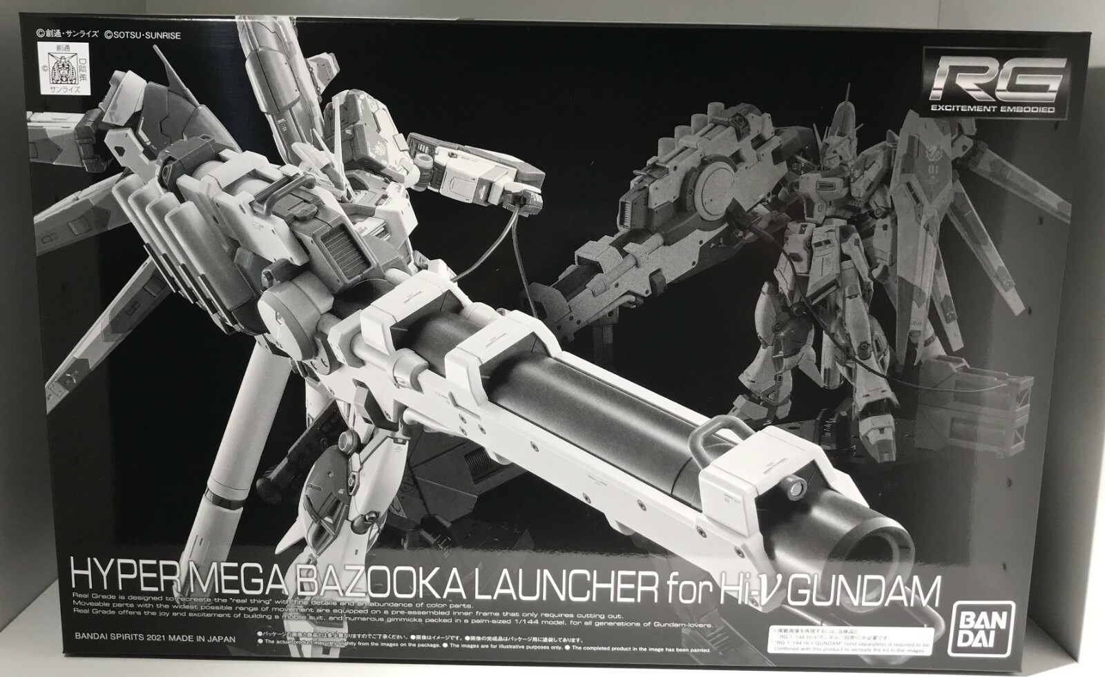 新品未組立　プレバン限定　1/144 MEGA BAZOOKA LAUNCHER Bandai HG 1/144 Mega Bazooka Launcher for Conroy | eBay