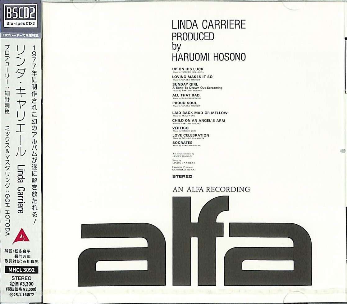 LINDA CARRIERE PRODUCED BY HARUOMI HOSONO 1977 JAPAN BLU