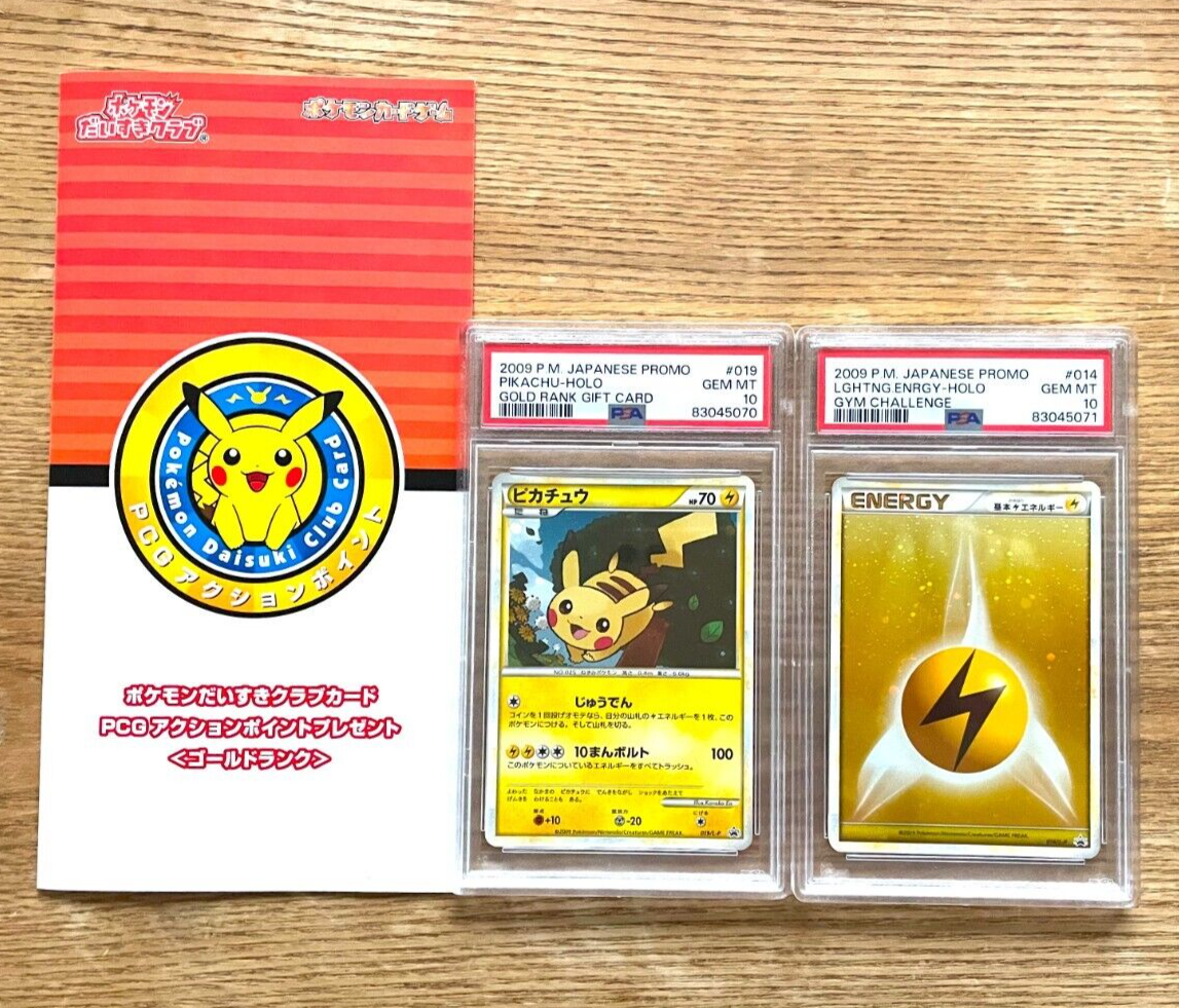 ピカチュウ 019/L-P PCGゴールドランクプレゼントプロモ ピカチュウ 019/L-P PCGゴールドランクプレゼントプロモ