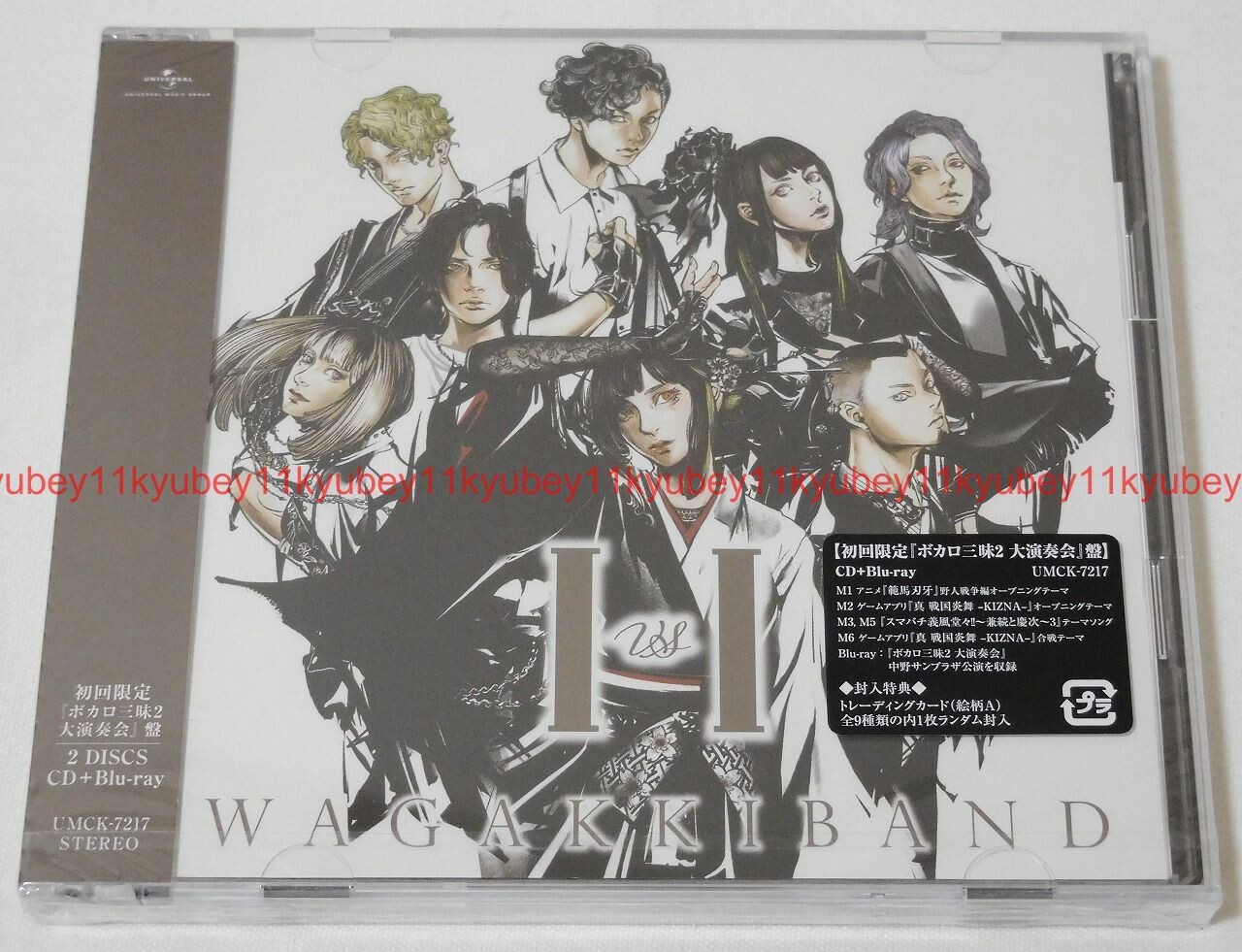 ジャパレゲ WATCHING Uオケ KEN-U/YURENAGARA New Wagakki Band I vs I First Limited Edition CD Blu-ray