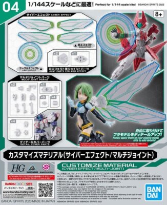 Bandai 1/144 Scale 30MM/30MS Customize Material(Cyber Effect/Multi Joint)Parts