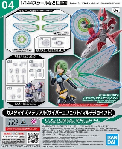 30MM 30MF ジャンク品詰め合わせ 30mm 30ms 30mf詰め合わせ 30MF 】30MMと30MSの良い点を