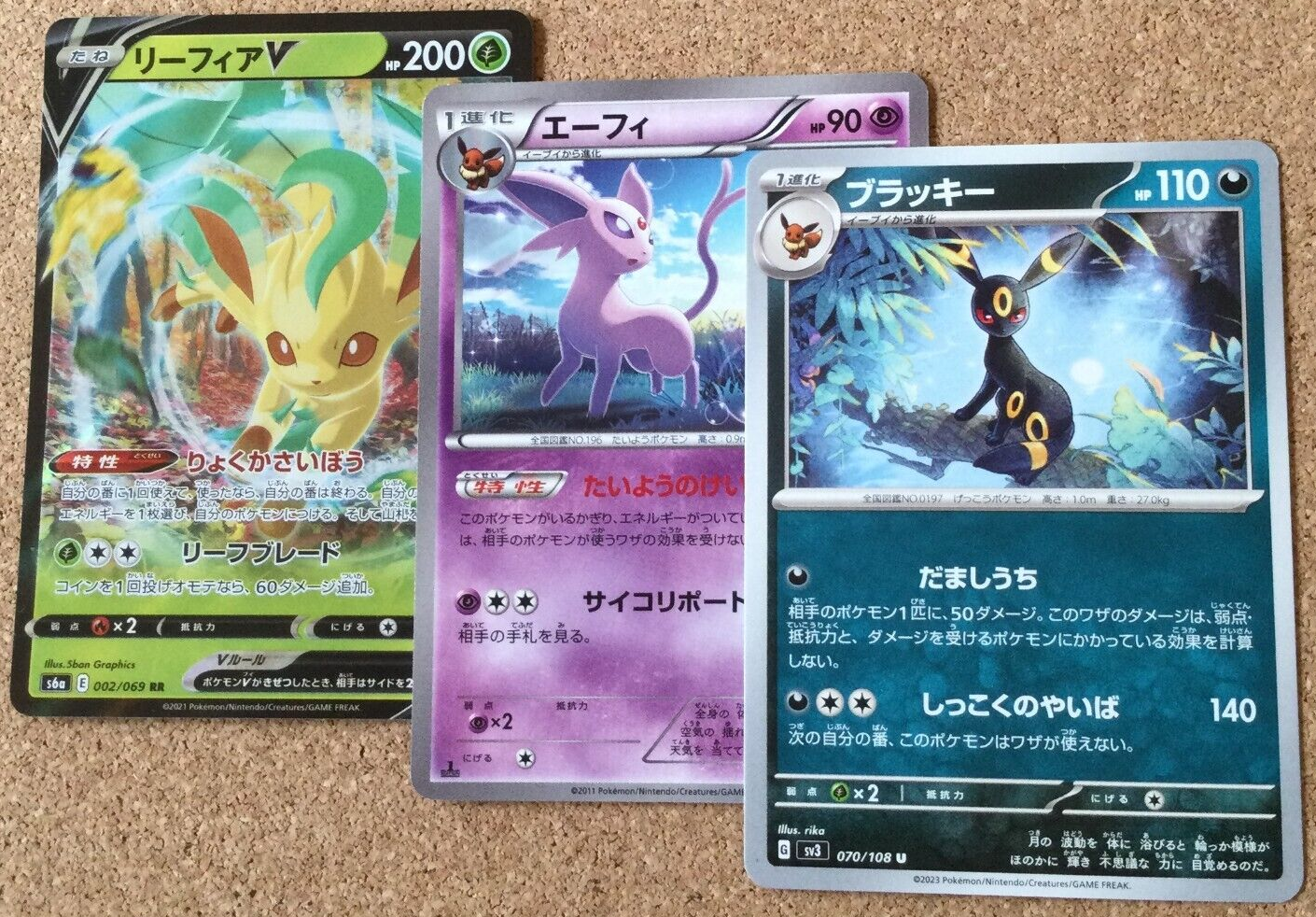 ポケモンカード フリーザー eカード キラ ポケモンカード 016/070[R]：(キラ)フリーザーEX - メルカリ