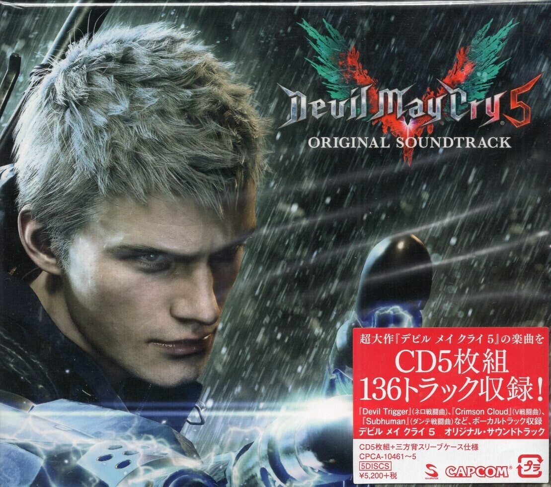 Devil May Cry パセラ DMC5 V 特典 コースター Devil May Cry 5 (2019) | English Voice Over Wikia | Fandom