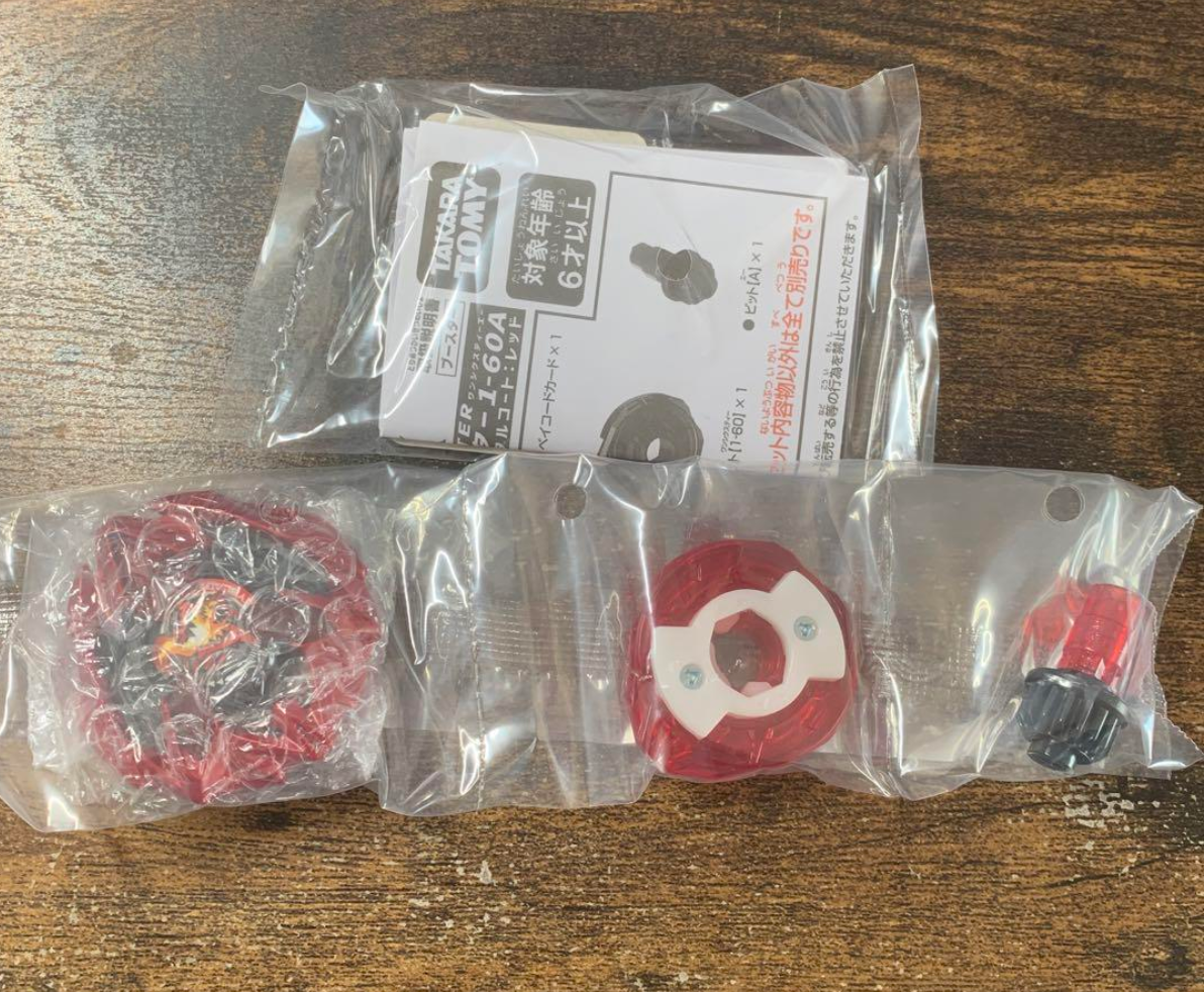37gオーバー！！ドランバスター 1-60A スペシャルカラー Takara Tomy Dran Buster 1-60A Metal Coat: Red CoroCoro