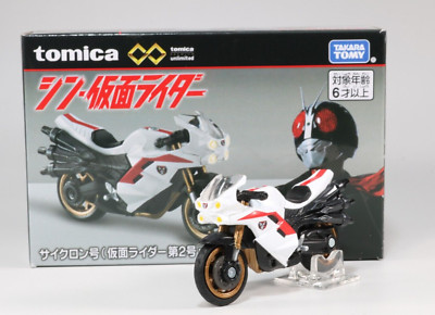 Tomica Shin Kamen Rider Cyclone motorcycle No. 2 Version Diecast Car Model 1:64