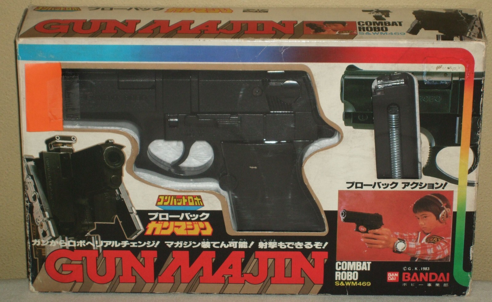 Combat Robo GunMajin Transformers S&W M469 type Bandai 1983 Combat Robo GunMajin Transformers S&W M469 type Bandai 1983