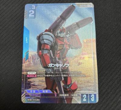 Gundam Card Game limited Box Ver.β GD01-004 R+ Guncannon