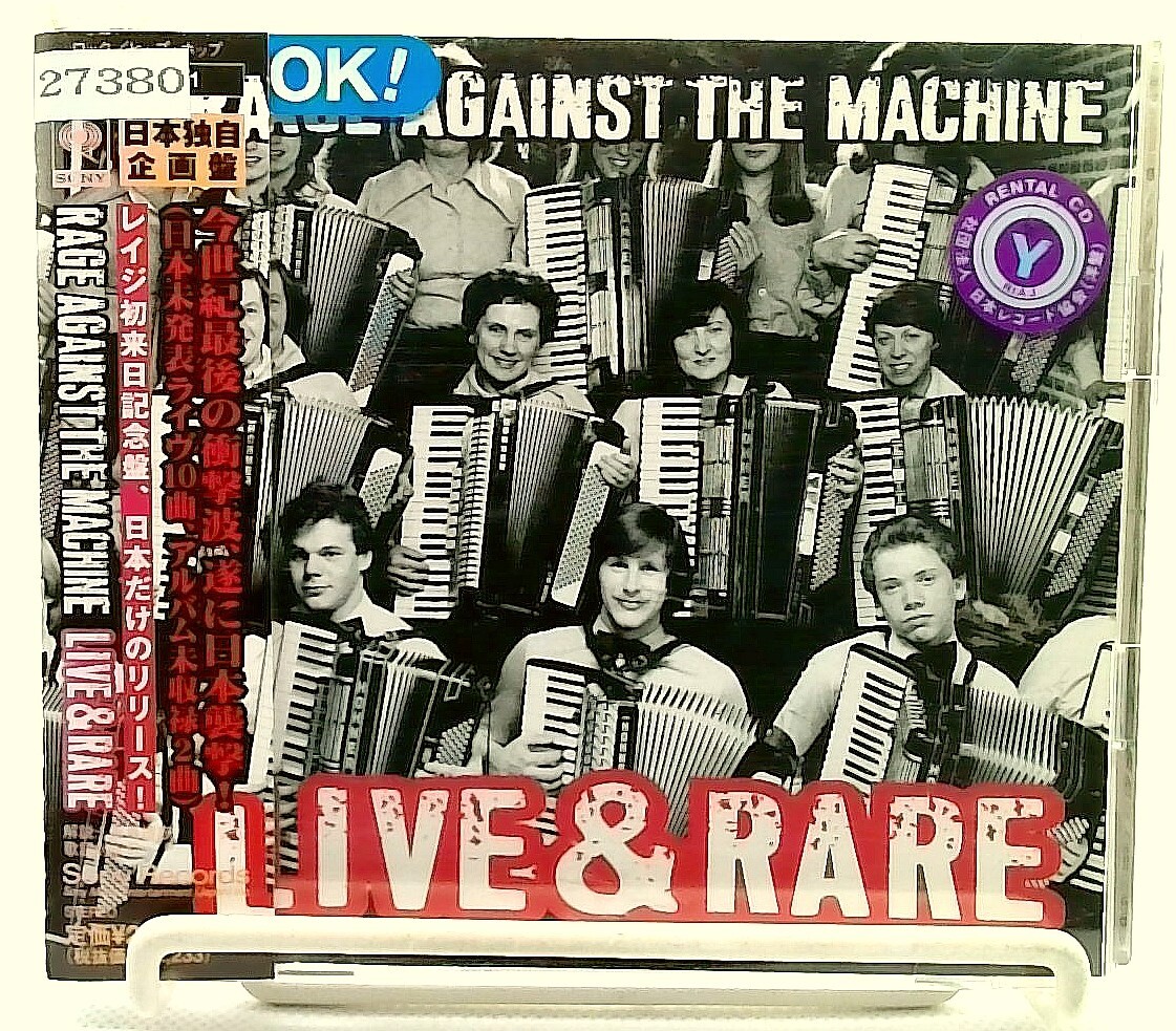 デジタルリマスター盤！RAGE / レイジ / NICE 'N' DIRTY Rage – Nice 'N' Dirty – Vinyl (LP, Album), 1982 [r2278135