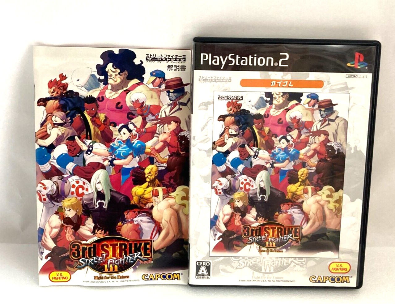 PlayStation2 - ストリートファイターIII 3rd STRIKE PlayStation2 s-l400.jpg