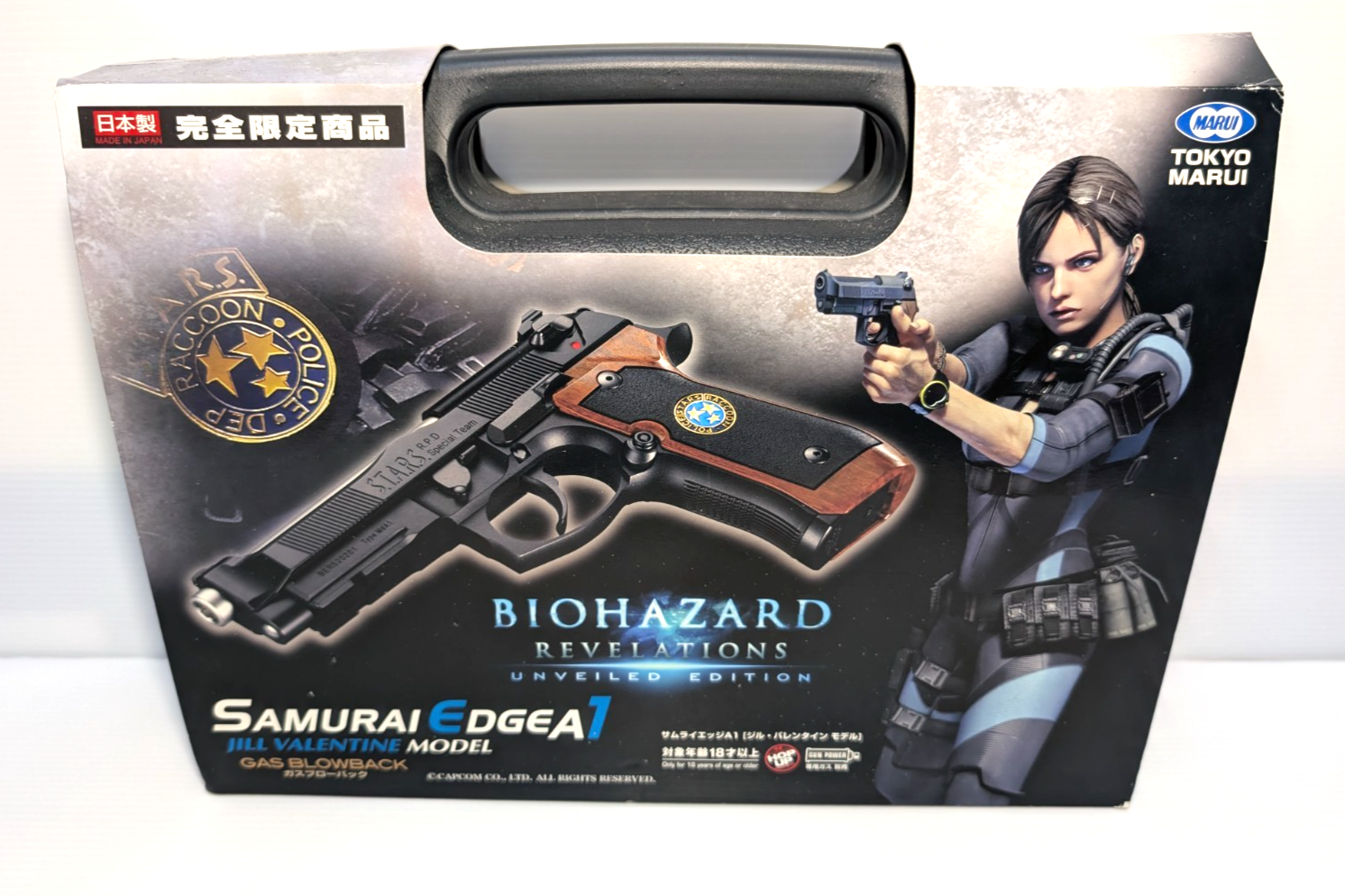 SAMURAI EDGE Jill Valentine ガスガン Tokyo Marui Samurai Edge A1 Jill Model Resident Evil