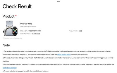 經驗證買家提供的物品圖片