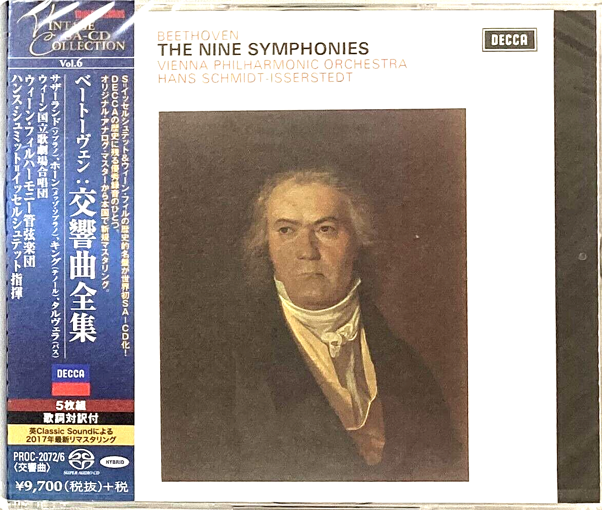 5SACD】ベートーヴェン：交響曲全集イッセルシュテットタワレコ限定盤