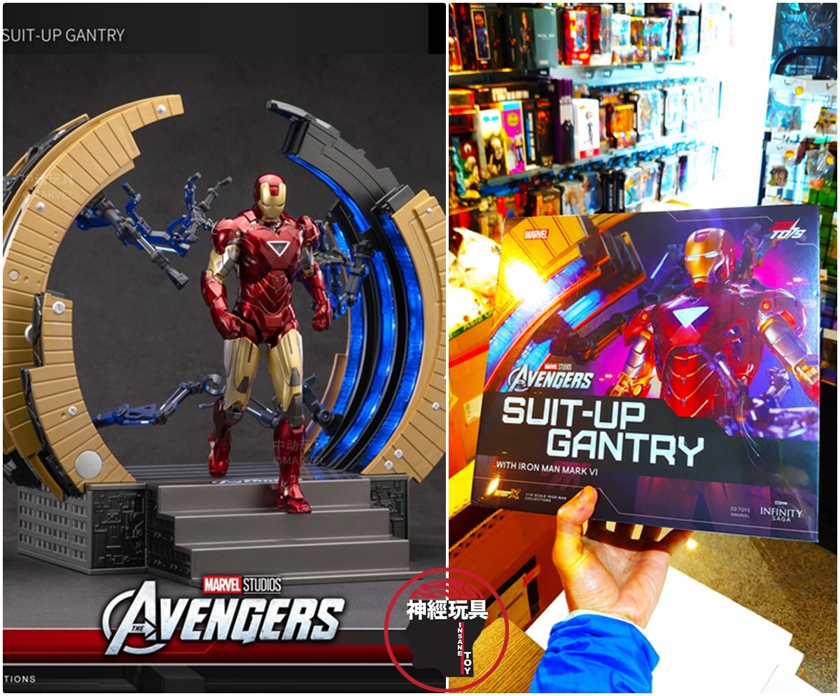 アイアンマン マーク6 & スーツアップガントリー アベンジャーズ 中動玩具 マーベル正規品 1/10 アイアンマン マーク 6 & スーツ