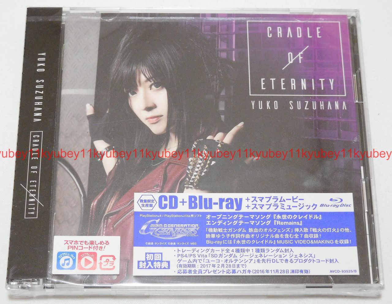 sukekiyo CD Blu-ray セット sukekiyo - Vitium (Limited Edition) - Japan Visual Kei Metal