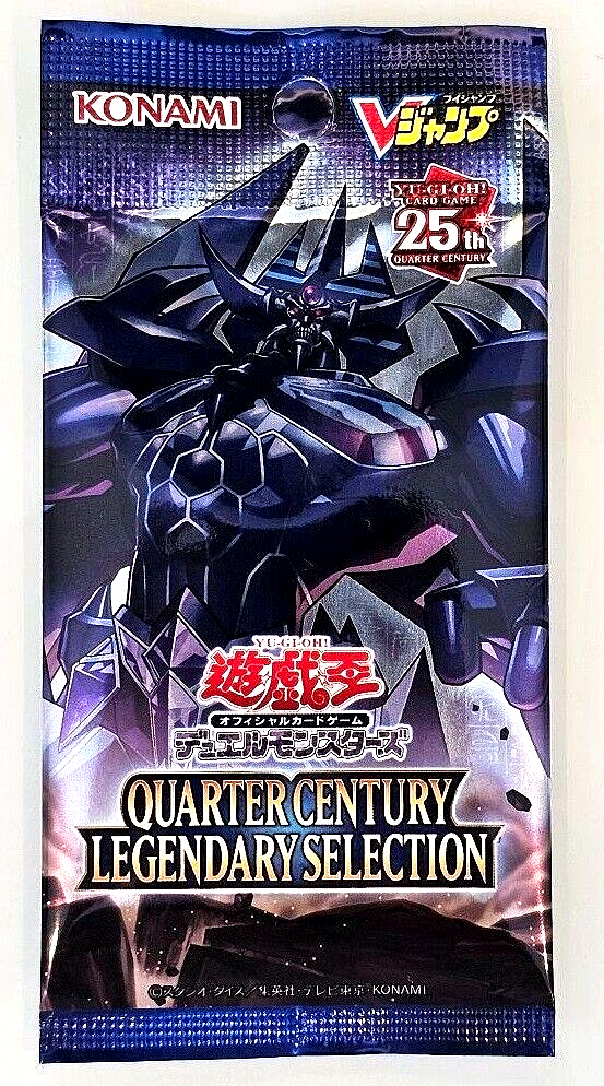 YGOrganization | Quarter Century Legendary Selection [OCG]