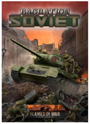 Пламя войны: Багратион: советские войска на Восточном фронте, 1944 год (в твердом переплете)