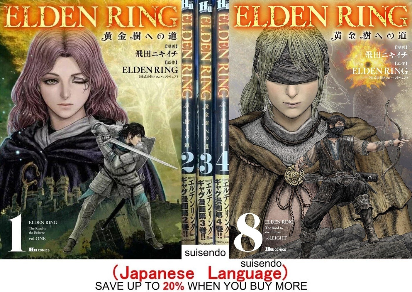 ELDEN RING 通常版 ELDEN RING SHADOW OF THE ERDTREE EDITION 通常版【PS4】 PLJM