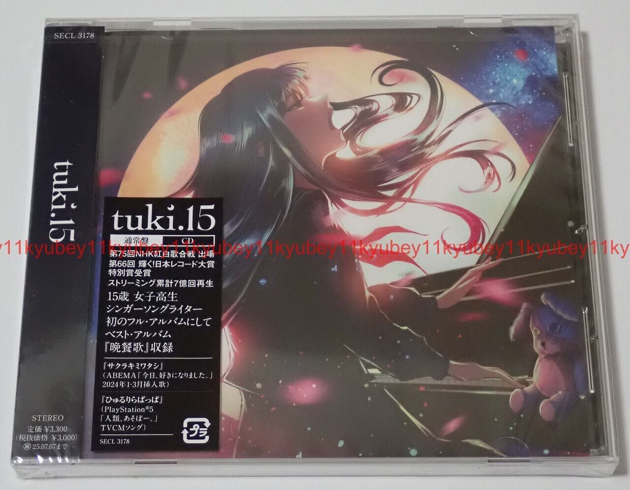 New tuki. 15 Regular Edition CD+Bonus Track Japan SECL-3178 New tuki. 15 Regular Edition CD+Bonus Track Japan SECL-3178