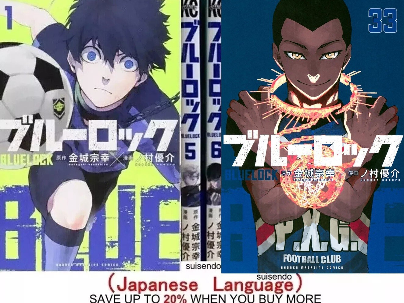 Blue Lock BlueLock 1-33 Japanese Manga book Set Anime Jump Blue Lock BlueLock 1-33 Japanese Manga book Set Anime Jump