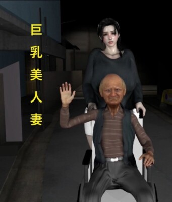 Japanese 3D Animated DVD