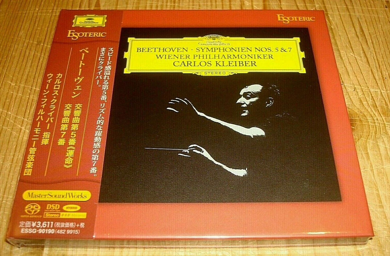 ESOTERIC SACD ESSG-90190 ベートーヴェン クライバー ESOTERIC SACD ESSG-90190 Kleiber: Beethoven Symphony No.5&7