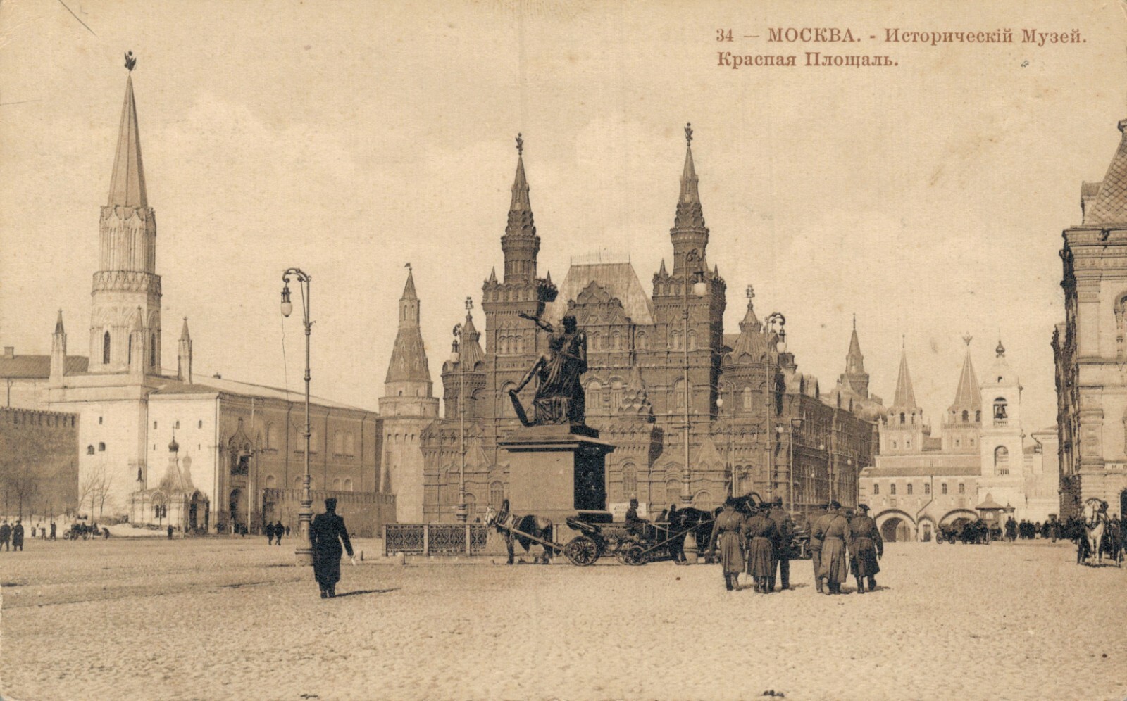 кремль москва до революции