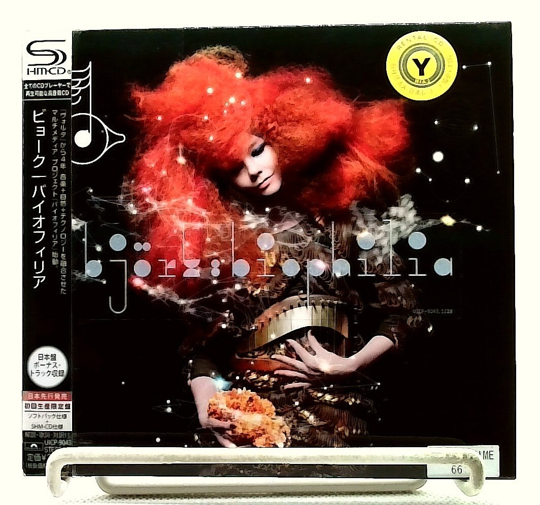 Björk CD+VIDEOセット Björk CD+VIDEOセット BJÖRK The Music Video Anthology 2 Blu