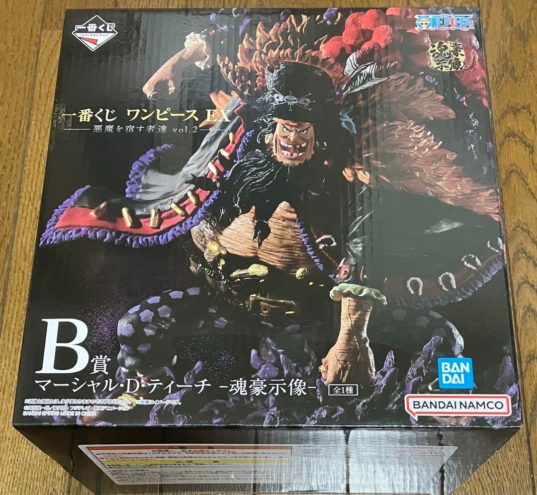 BANPRESTO - 新品未開封 ワンピース MARSHALL.D.TEACHフィギュア2種まとめ売り 未開封】マーシャル・D・ティーチ フィギュア ワンピース DXF