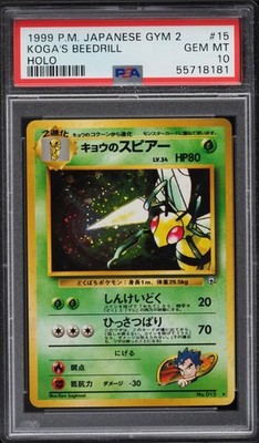 1999 Pokemon Japanese Gym 2 Holo Koga's Beedrill #15 PSA 10 GEM MINT