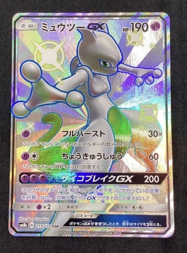 【廃盤/2018年/タグ付/極美品】Pokémon Yurutto ヒトカゲ 廃盤/2018年/タグ付/極美品】Pokémon Yurutto ヒトカゲ