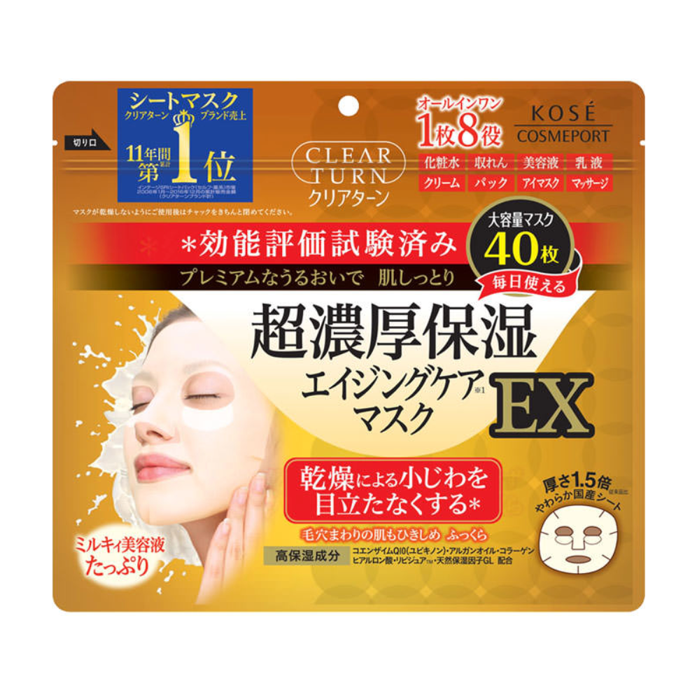 lei　Ryu Spa Mist Lotion&Face sheet Ryu Spa – Beauty Ninja