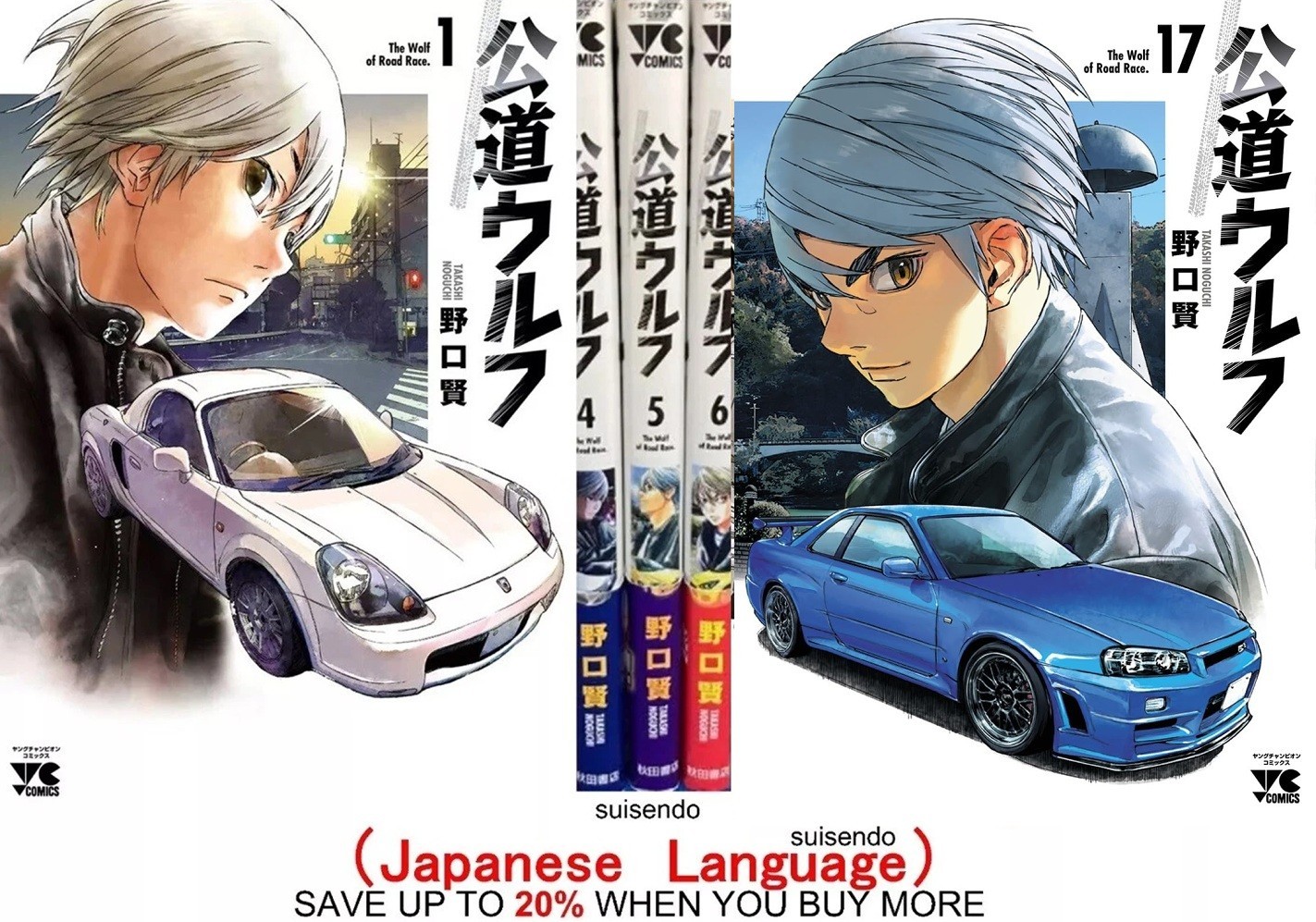 幻獣の星座　英語版　漫画　English Manga 幻獣の星座 1 [Genjuu no Seiza 1] by Matsuri Akino | Goodreads