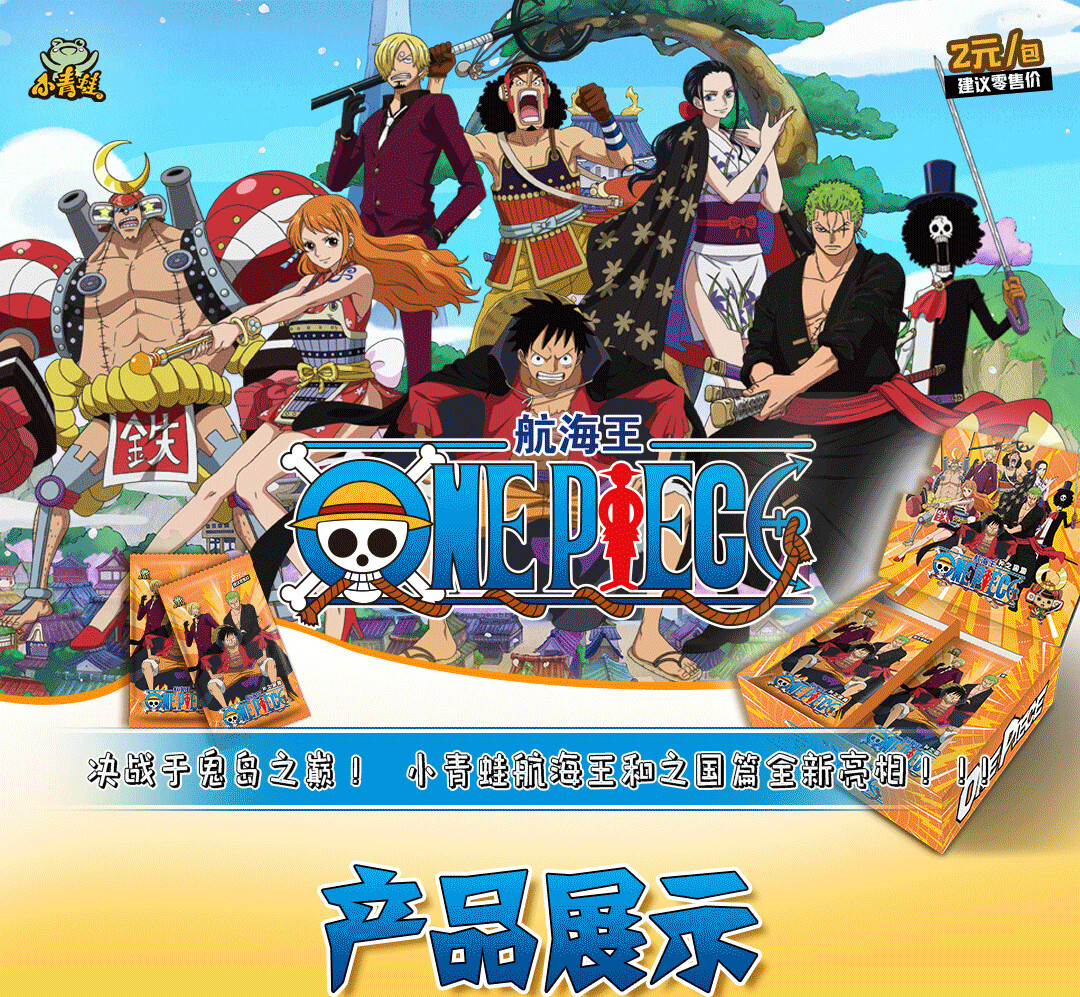 ONE PIECE - 非売品 menu×ワンピースコラボ フルコンボセット ONE PIECE magazine / コミックスBOXセット『ONE PIECE 第一部