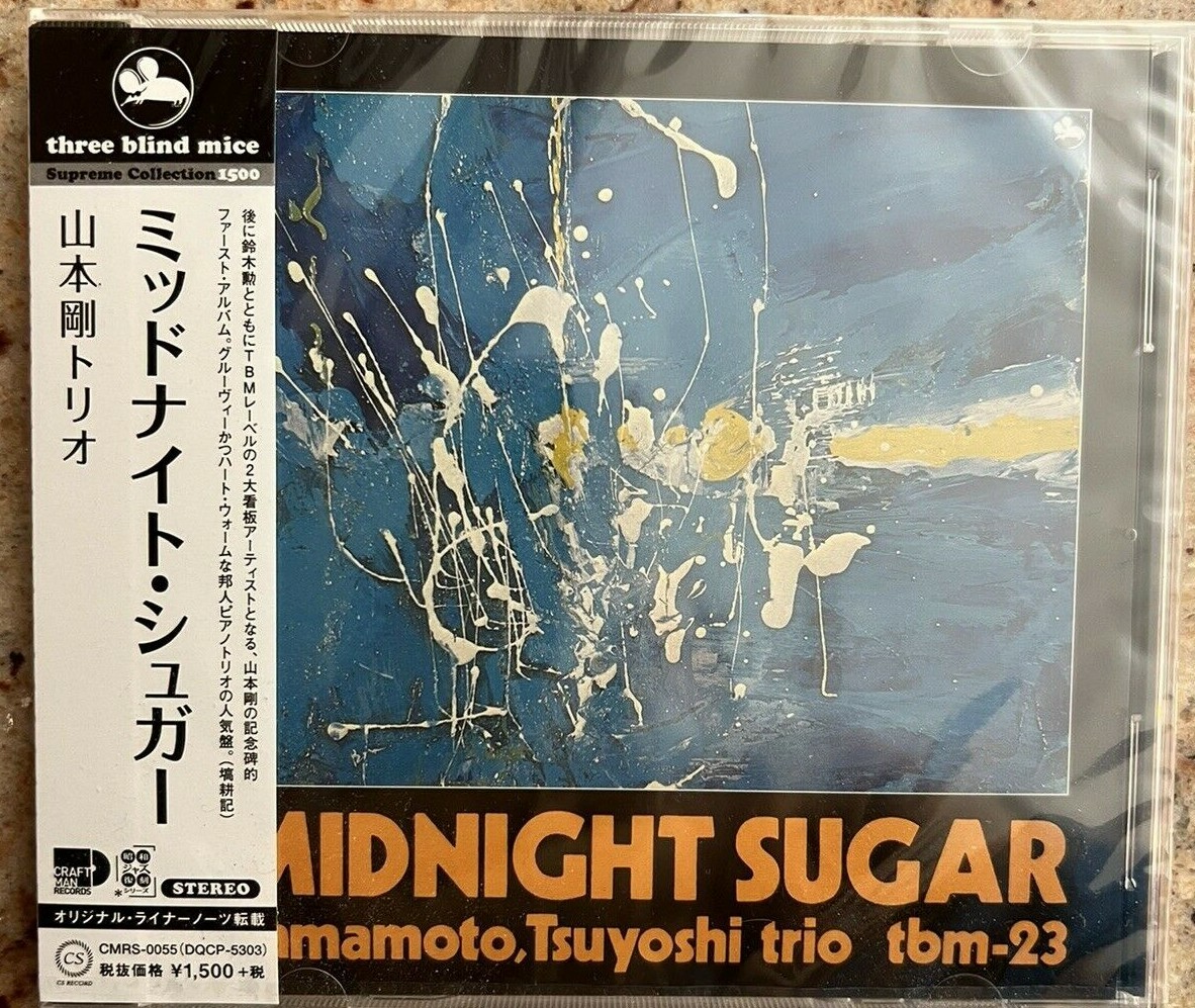 45 TRIO SAUDADE VEM CORRENDO レコード 7\" 45 Trio – Saudade Vem Correndo – Vinyl (7