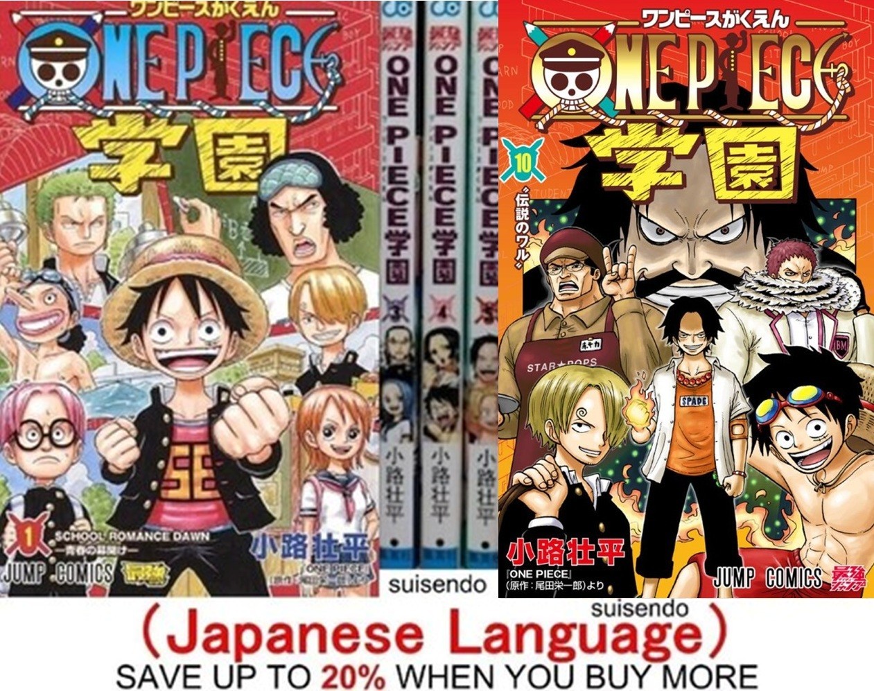 少年漫画 ONE PIECE 1~94 Amazon.com: One Piece, Vol. 94 (94): 9781974715374: Oda