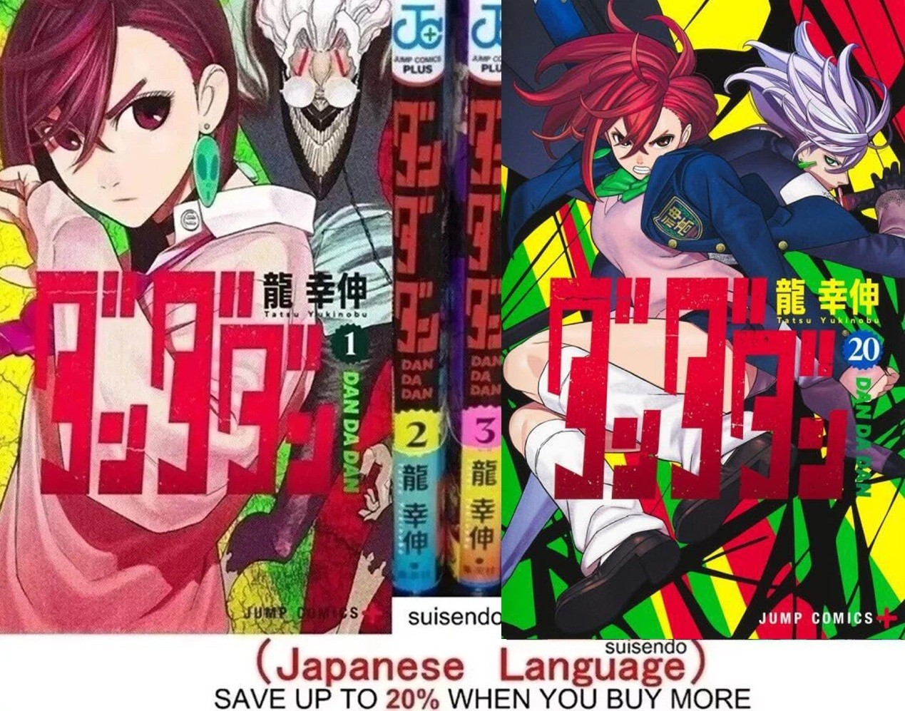 ユート 全巻セット 1-3巻 JUMP COMICS ユート 全巻セット 1-3巻 JUMP COMICS Amazon.co.jp: ユート