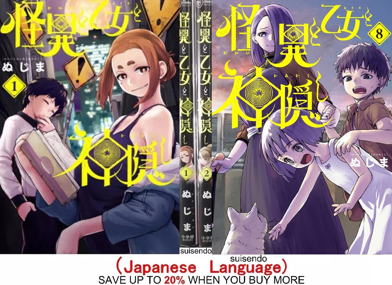 幻獣の星座　英語版　漫画　English Manga 幻獣の星座 1 [Genjuu no Seiza 1] by Matsuri Akino | Goodreads