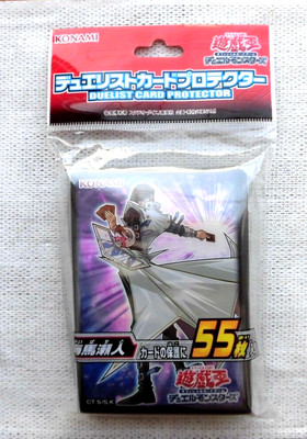 Yugioh trading card sleeve Kaiba Seto 55 Sheets