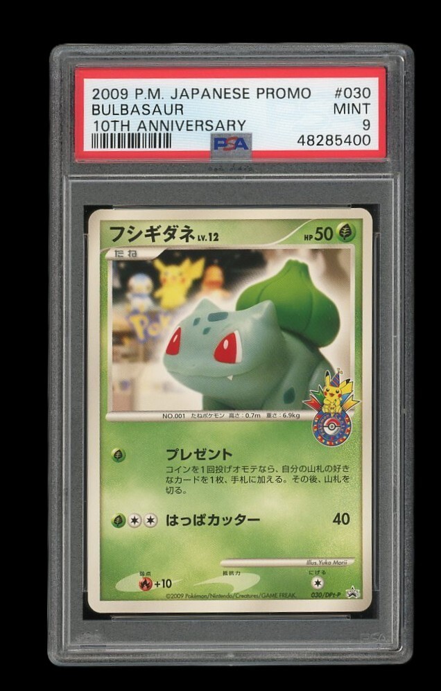 ジャンプフェスタ　カード　psa9 35周年　オールスター　psa10 35th $_57.JPG?set_id=880000500F