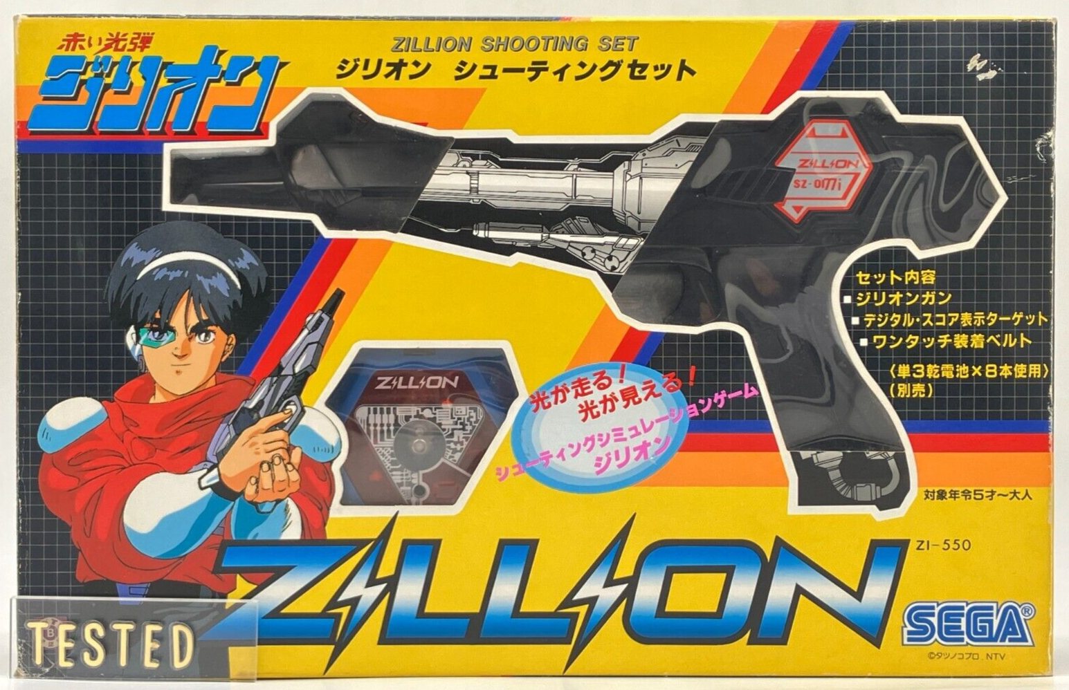Red Photon Zillion Shooting Set ZI-550 SEGA 1987 Tested