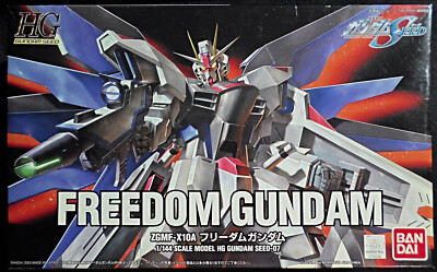 HG FREEDOMキット3種まとめ HG FREEDOMキット3種まとめ HG FREEDOMキット3種まとめ