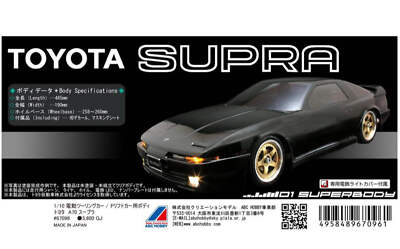 新品 ABCホビー 1/10 ラジコンボディ トヨタ A70スープラ ABC Hobby 1/10 RC Body Toyota A70 Supra #67096 | eBay