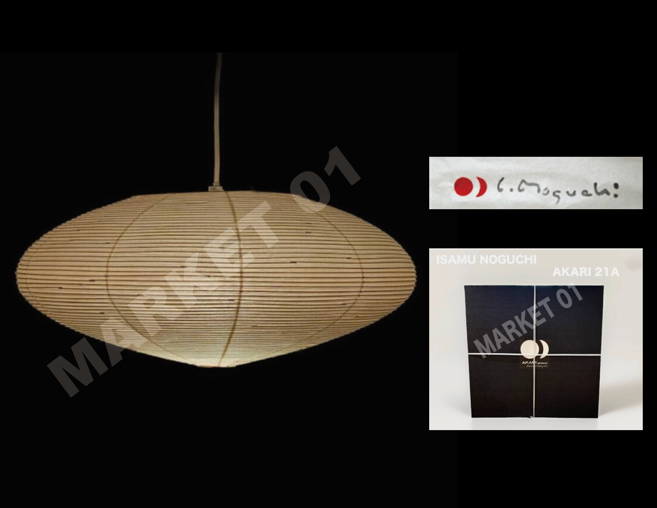 【新品】akari 21A イサムノグチ Isamu Noguchi 正規品 Amazon.co.jp: Akari 21A isamu noguchi ランプ シェード