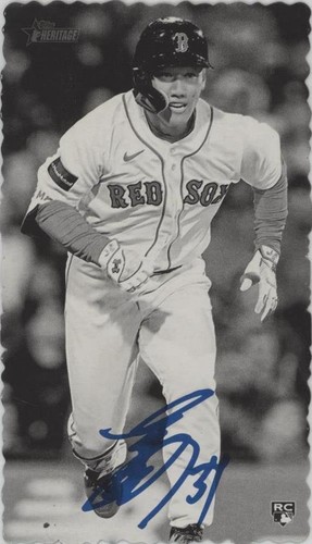 2023 Topps Heritage High Number - Masataka Yoshida #DB-19