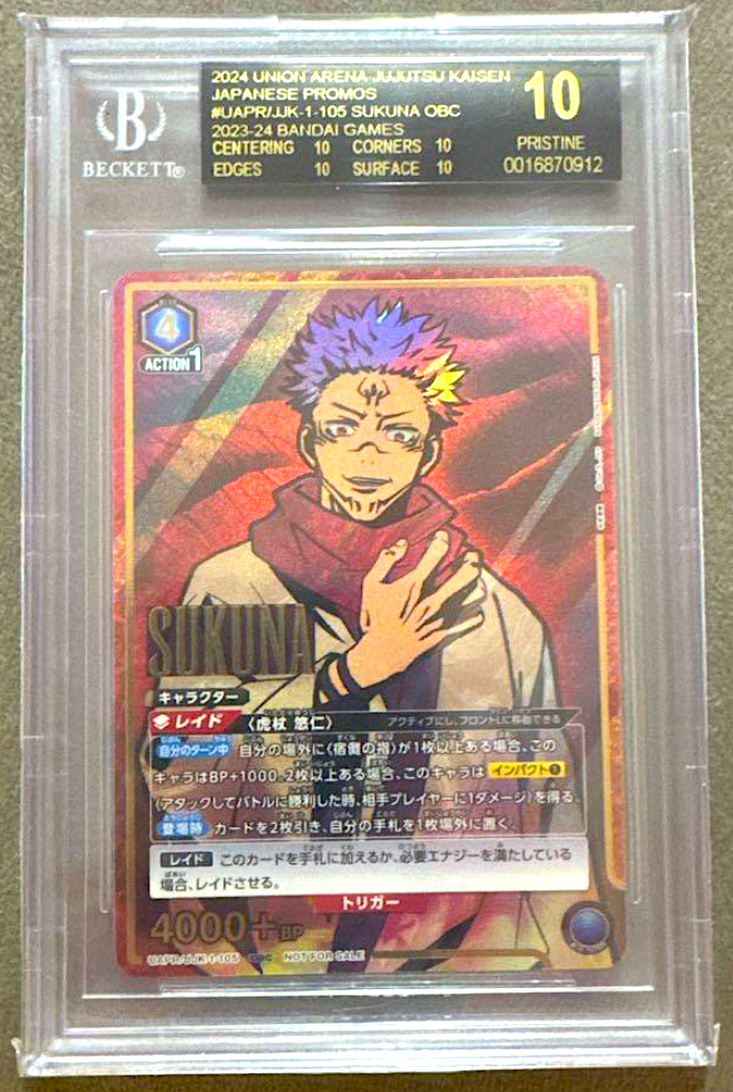 値頃 Black 10 BGS Union Upper OBC Sukuna Kaisen Jujutsu Arena UNION ARENA(ユニオンアリーナ)
